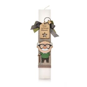 Πασχαλινή Λαμπάδα Παππούς