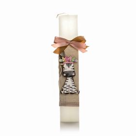 Πασχαλινή Λαμπάδα Safari Zebra