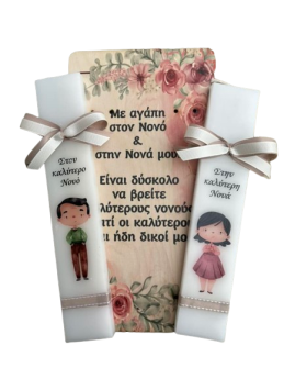 Λαμπάδα Για τους Νονούς 3