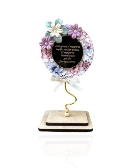 Ξύλινο Χειροποίητο Σταντ για την Μαμά Vintage Flower