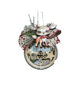 Plexiglass μπάλα Πεθερά με ελαφάκι 