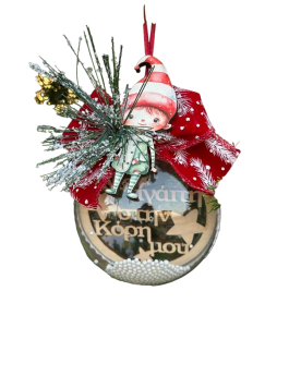 Plexiglass μπάλα Κόρη με ξωτικό 