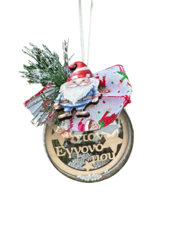 Plexiglass μπάλα Εγγονός