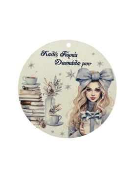 Στοιχείο Στρόγγυλο Δασκάλα 