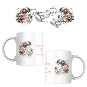 Κούπα Μαμά Vintage