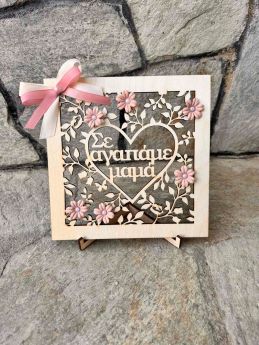 Διακοσμητικό καδράκι λουλουδάκια Μαμά