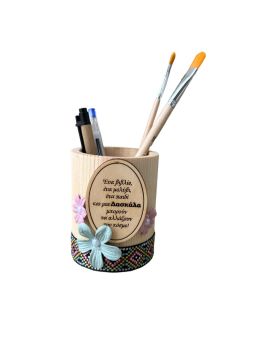 Μολυβοθήκη στρόγγυλη για δασκάλα