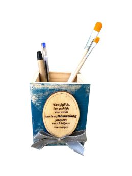 Μολυβοθήκη ορθογώνια για δάσκαλο