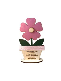 Γλαστράκι Λουλουδάκι για δασκάλα #5