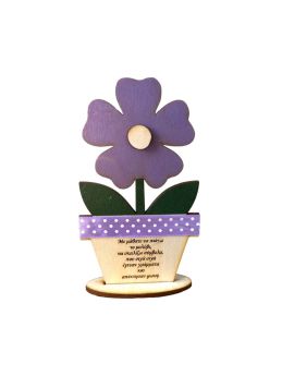 Γλαστράκι Λουλουδάκι για δασκάλα #3