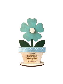 Γλαστράκι Λουλουδάκι για δασκάλα #2