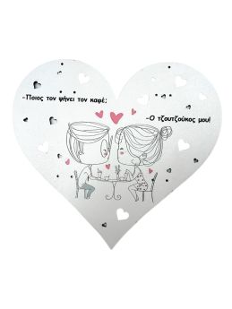 Θεματική Πλάτη Λαμπάδας Τζουτζούκος & Τζουτζούκα