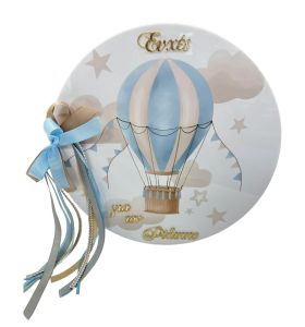 Βιβλίο Ευχών Βάπτισης Plexiglass στρόγγυλο με εκτύπωση Αερόστατο