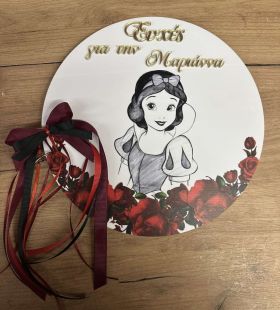 Βιβλίο Ευχών Βάπτισης Plexiglass στρόγγυλο με εκτύπωση Χιονάτη