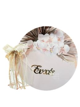 Βιβλίο Ευχών Γάμου Plexiglass στρόγγυλο με εκτύπωση Vintage