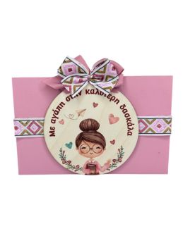 Αυτοστηριζόμενο Σταντ Ροζ για Δασκάλα 