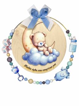 Δώρο για Νεογέννητο αγοράκι ¨Αρκουδάκι¨