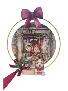 Επιτραπέζιο Γούρι Kids