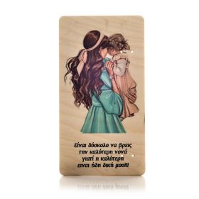 Πλάτη Λαμπάδας Για την Νονά μου 2