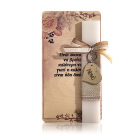 Λαμπάδα Για την Νονά μου