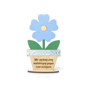 Ξύλινο γλαστράκι για την Μαμά #1