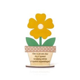 Ξύλινο γλαστράκι για την Μαμά #4