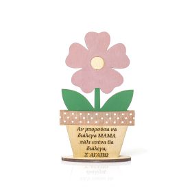 Ξύλινο γλαστράκι για την Μαμά #6