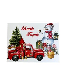 Κουτί Δώρου Χριστουγεννιάτικο με Αι Βασίλη και αμάξι 1520