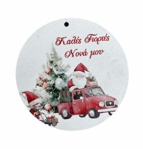 Στοιχείο Στρόγγυλο Νονά 2