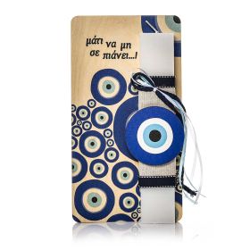 Λαμπάδα Μάτι 2