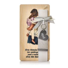 Λαμπάδα Για τον Νονό μου 3