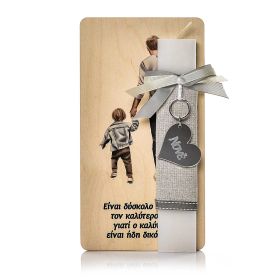 Λαμπάδα Για τον Νονό μου 2