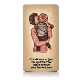 Πλάτη Λαμπάδας Για την Νονά μου 3