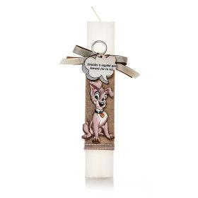 Πασχαλινή Λαμπάδα Αλήτης