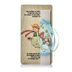 Λαμπάδα Μικρός Πρίγκιπας 3