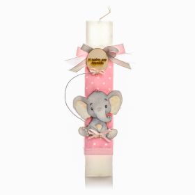 Πασχαλινή Λαμπάδα Ελεφαντάκι ροζ ¨Η πρώτη μου λαμπάδα¨