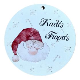 Στοιχείο Στρόγγυλο Αι Βασίλης