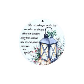 Στοιχείο Στρόγγυλο Φανάρι γκρι