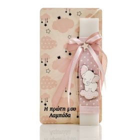 Λαμπάδα Πρώτη μου λαμπάδα ελεφαντάκι