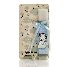 Λαμπάδα Πρώτη μου λαμπάδα λιονταράκι