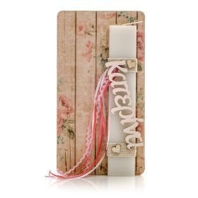 Λαμπάδα Κοριτσίστικο Όνομα Επιλογής Baby Pink