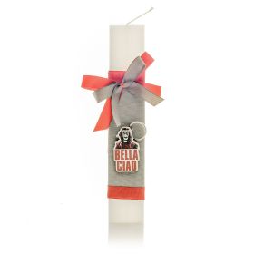 Πασχαλινή Λαμπάδα Casa De Papel