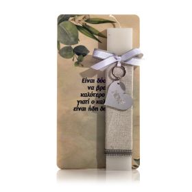 Λαμπάδα Για τον Νονό μου