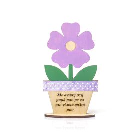Ξύλινο γλαστράκι για την Μαμά #3