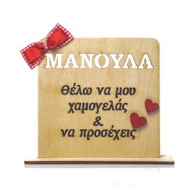 Διακοσμητικό τετράγωνο καδράκι για την μαμά #1