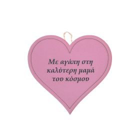 Ξύλινη κρεμαστή καρδούλα ροζ #1